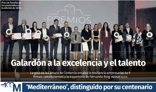PREMIOS CÁMARA CASTELLÓN