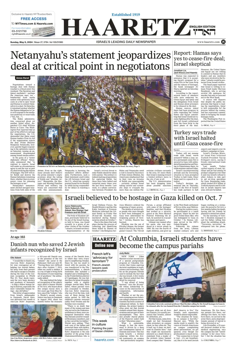 Haaretz - English Edition