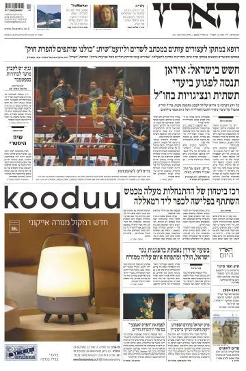 Haaretz - Hebrew Edition - 04 abril 2024