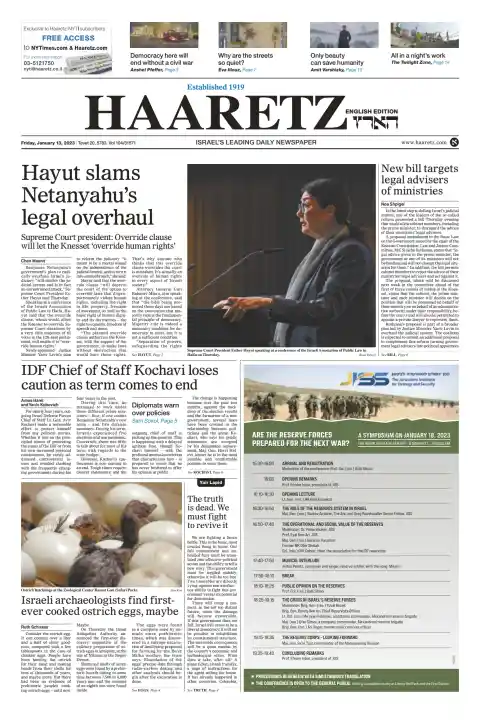 Haaretz Magazine _ Haaretz Weekend – WPFQTM