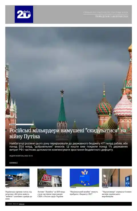 Capa do Delo de 5 de outubro de 2026. Manchete: Multimilionários russos forçados a "contribuir" para a guerra de Putin.