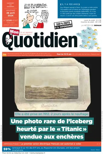 Mon Quotidien - 26 四月 2024