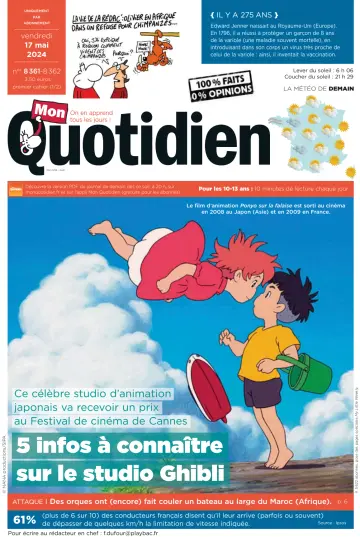 Mon Quotidien - 17 五月 2024