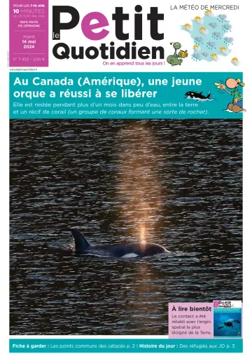 Le Petit Quotidien - 14 5月 2024
