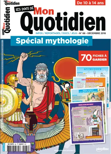 Les Docs de Mon Quotidien - 05 十二月 2018