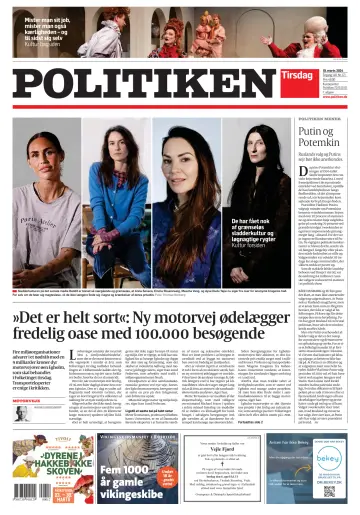 Politiken - 19 三月 2024