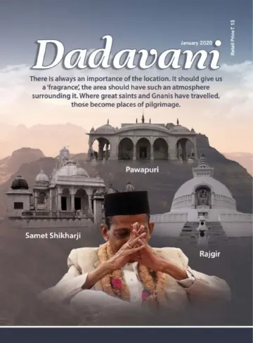 Dadavani (English) - 15 Jan 2020