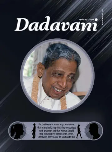 Dadavani (English) - 15 Feb 2020
