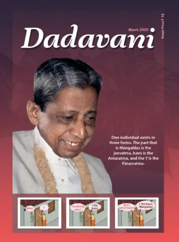 Dadavani (English) - 15 Mar 2020