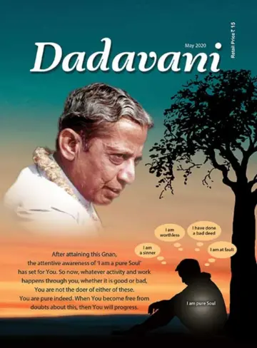 Dadavani (English) - 15 May 2020