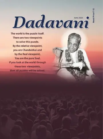 Dadavani (English) - 15 Jun 2020