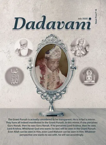 Dadavani (English) - 15 Jul 2020