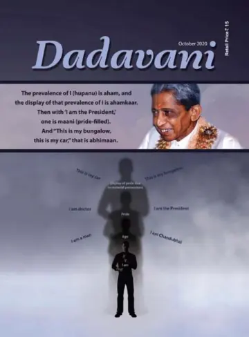 Dadavani (English) - 15 Oct 2020
