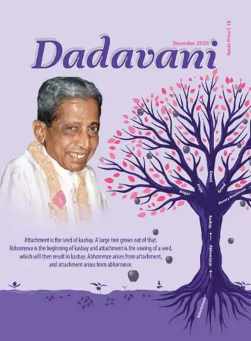 Dadavani (English) - 15 Dec 2020