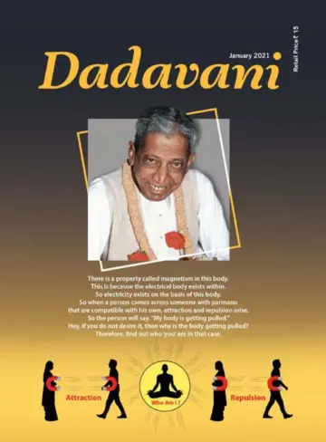 Dadavani (English) - 15 Jan 2021