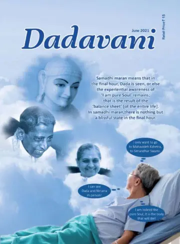 Dadavani (English) - 1 Jun 2021