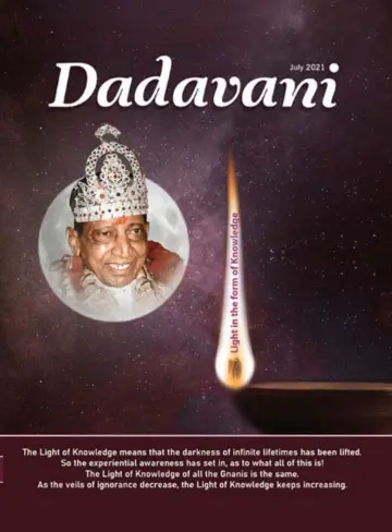 Dadavani (English) - 15 Jul 2021