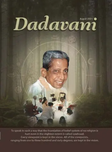 Dadavani (English) - 15 Aug 2021