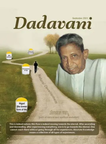 Dadavani (English) - 15 Sep 2021