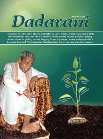 Dadavani (English) - 15 Oct 2021