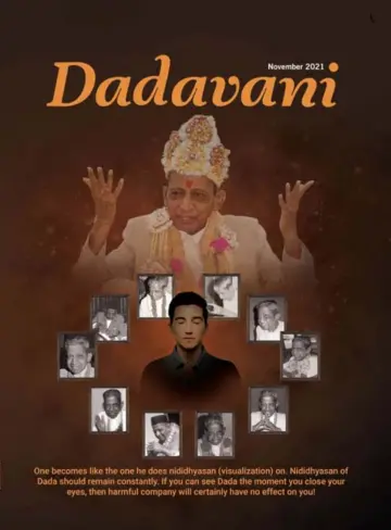 Dadavani (English) - 1 Nov 2021