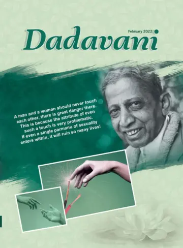 Dadavani (English) - 15 Feb 2022