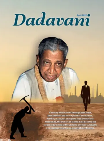 Dadavani (English) - 15 Apr 2022