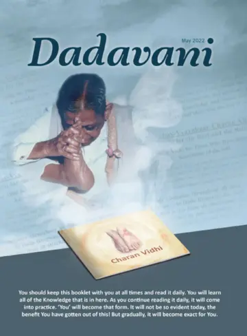 Dadavani (English) - 15 May 2022