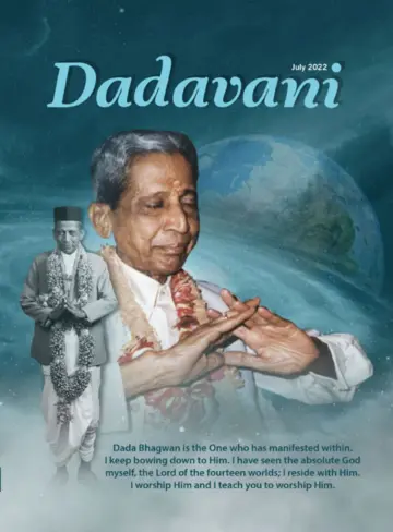 Dadavani (English) - 15 Juli 2022
