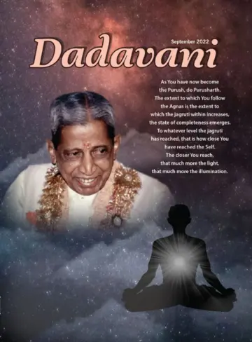 Dadavani (English) - 15 9월 2022