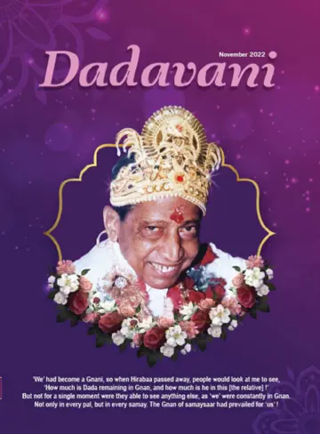 Dadavani (English) - 15 11월 2022