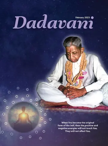 Dadavani (English) - 15 2月 2023