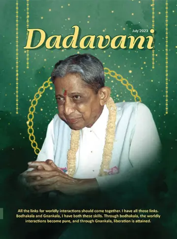 Dadavani (English) - 15 juil. 2023