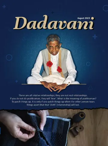 Dadavani (English) - 15 Aug. 2023