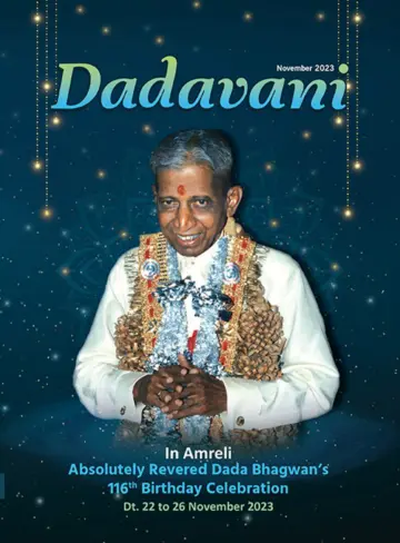 Dadavani (English) - 15 Nov 2023