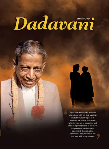 Dadavani (English) - 15 1月 2024