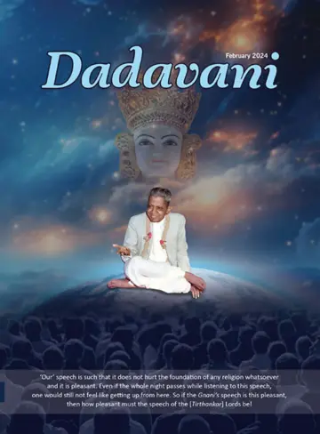 Dadavani (English) - 15 二月 2024