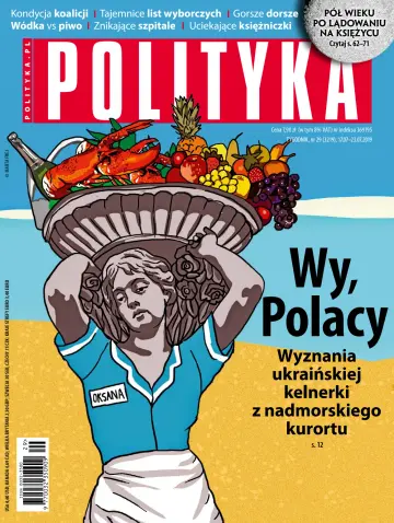 Polityka - 17 Jul 2019