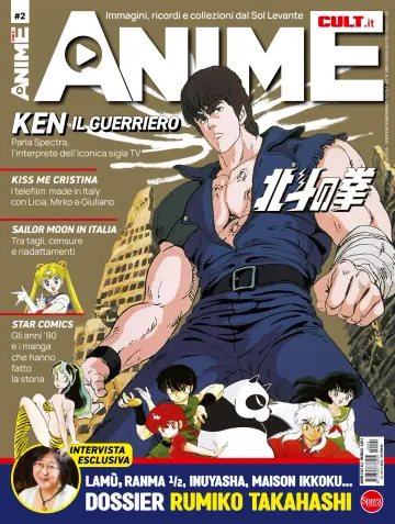 Anime Cult - 01 十二月 2022