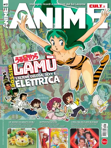 Anime Cult - 20 Mar 2024