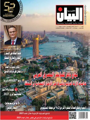 Al Bayan Magazine - 1 Jun 2022