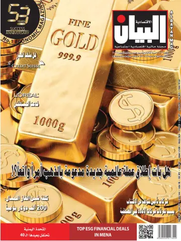 Al Bayan Magazine - 1 Oct 2022