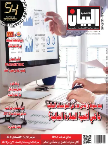 Al Bayan Magazine - 1 Sep 2023