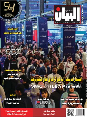 Al Bayan Magazine - 1 Apr 2024