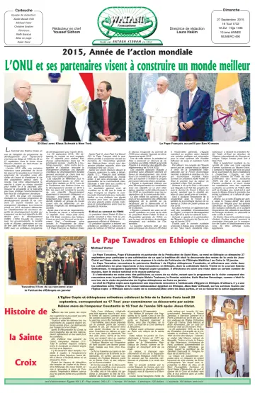 Watani Francophone - 27 Sep 2015