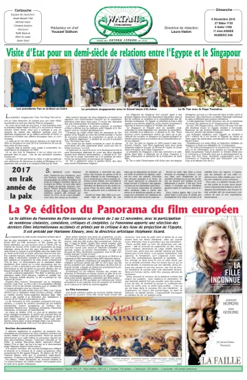 Watani Francophone - 6 Nov 2016