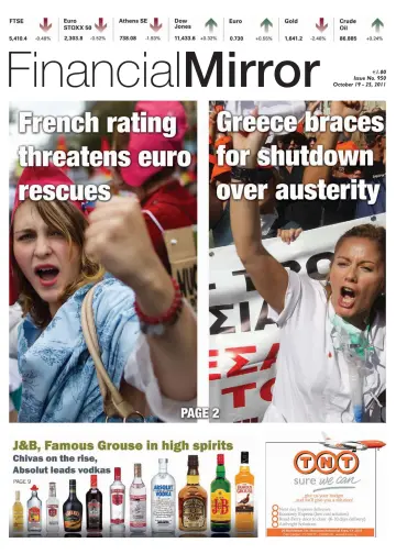 Financial Mirror (Cyprus) - 19 Oct 2011