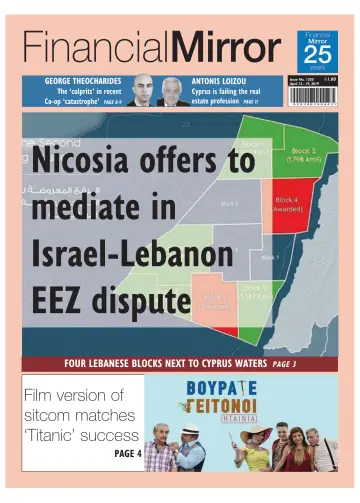 Financial Mirror (Cyprus) - 13 Apr 2019