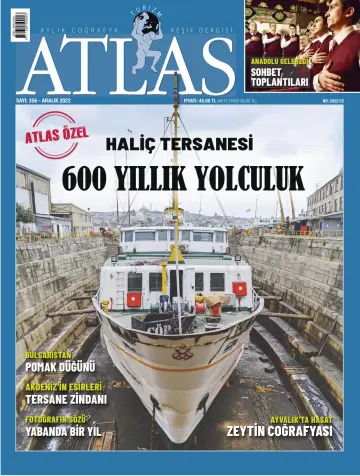 Atlas - 01 12月 2022