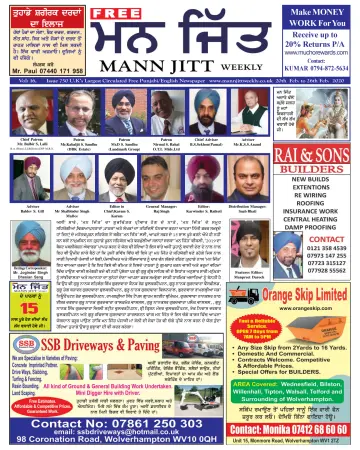 Mann Jitt Weekly - 20 2月 2020
